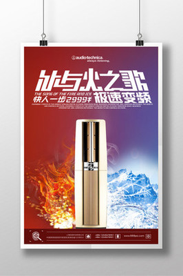 产品展示广告素材大全 361张设计模板与下载指南