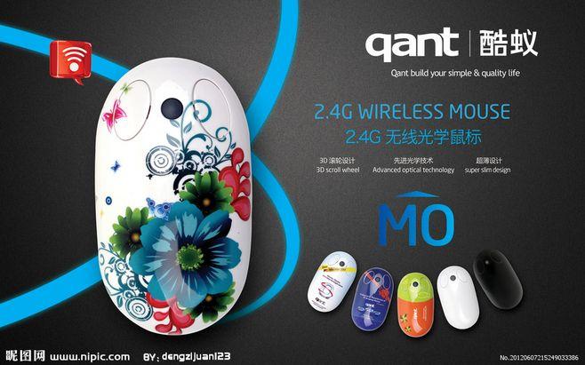 花色鼠标广告设计 创新软件开发，焕发数字活力